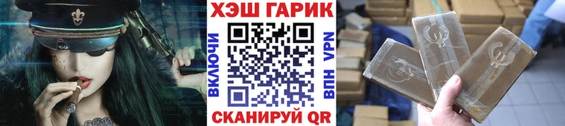Где найти наркотики Фурманов APVP COCAIN Гашиш Каннабис