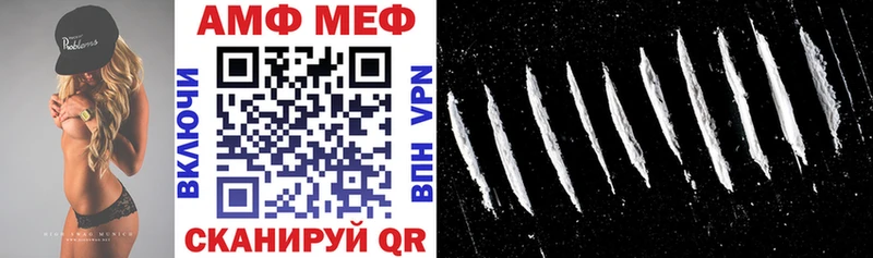 АМФ 97% продажа наркотиков Фурманов