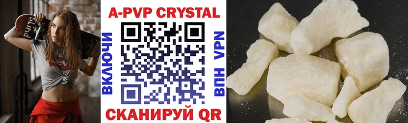 Alpha PVP крисы CK  наркошоп  Фурманов 