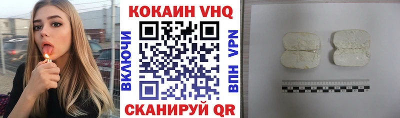 COCAIN Columbia  где купить наркотик  Фурманов 