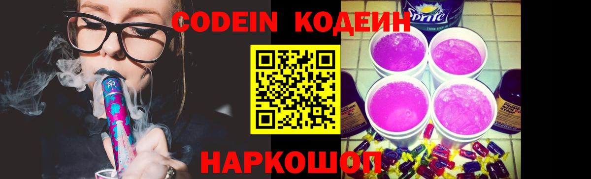 Мефедрон   Вход с VPN  Марихуана  Фурманов  Купить наркотик 
