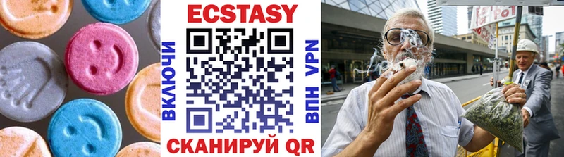 Ecstasy Дубай  Фурманов 