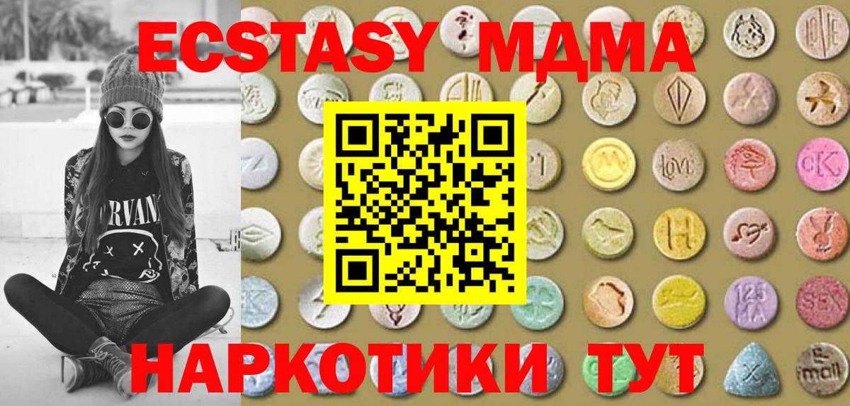Ecstasy louis Vuitton  Вход с VPN  Фурманов  ЭКСТАЗИ Punisher 