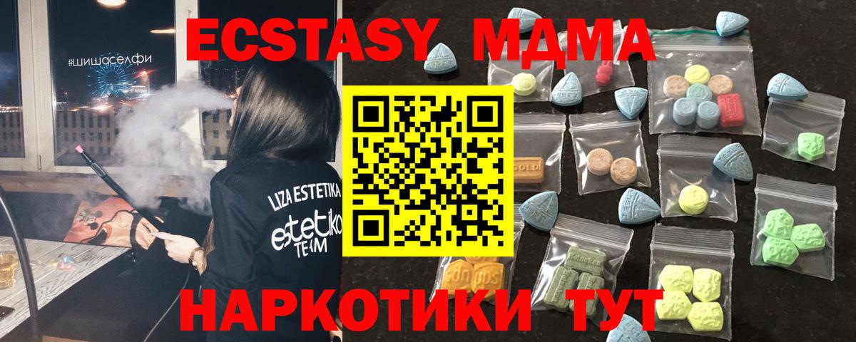 ЭКСТАЗИ Punisher Фурманов