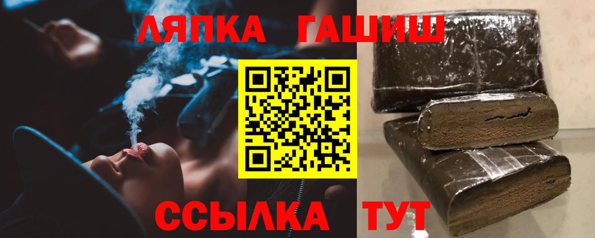 Гашиш гашик  Фурманов  ГАШИШ  Гашиш Cannabis 