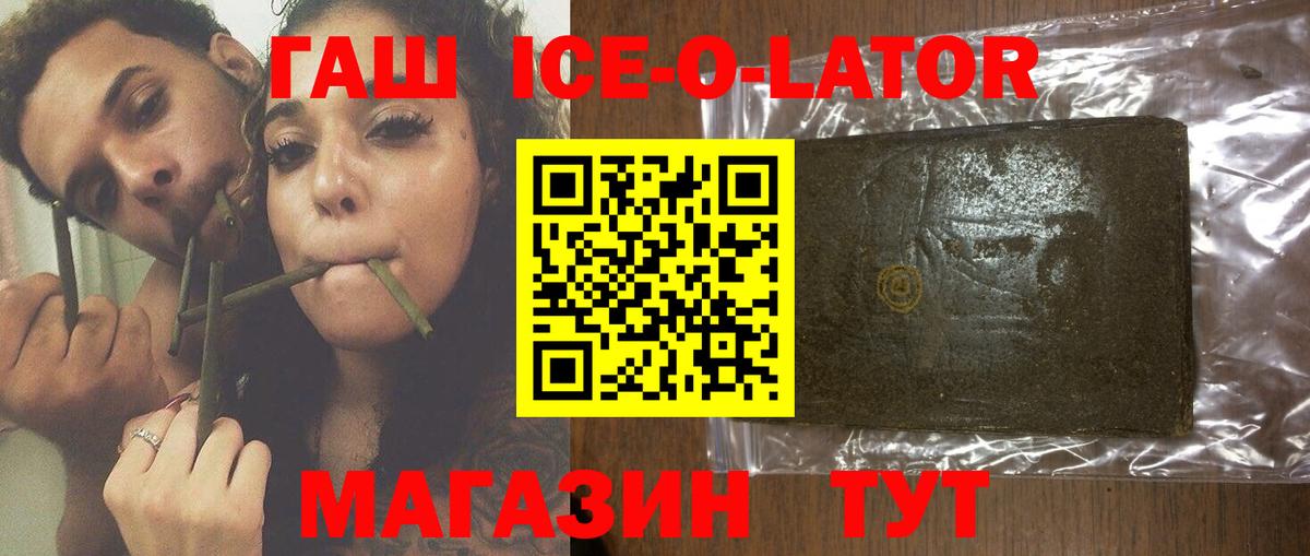 Гашиш VHQ  цена наркотик  Фурманов  Вход с VPN  ГАШ AMNESIA HAZE 