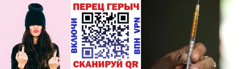 ГЕРОИН афганец  даркнет сайт  Фурманов 