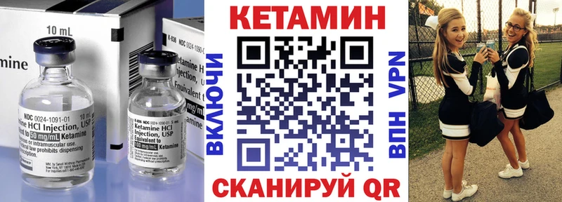 omg зеркало  Фурманов  Кетамин ketamine 