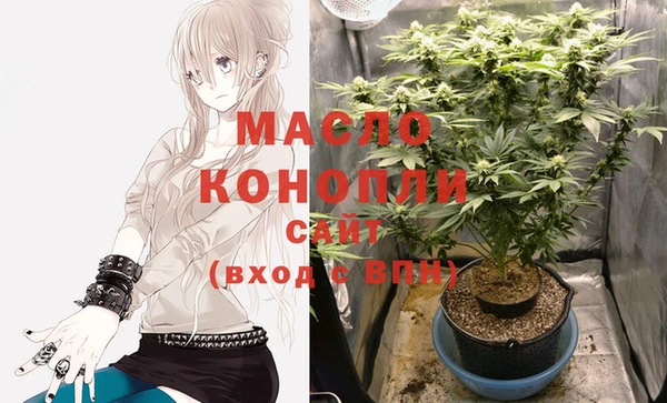 марихуана Кулебаки
