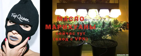 марихуана Кулебаки