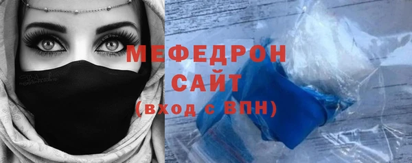 индика Куйбышев