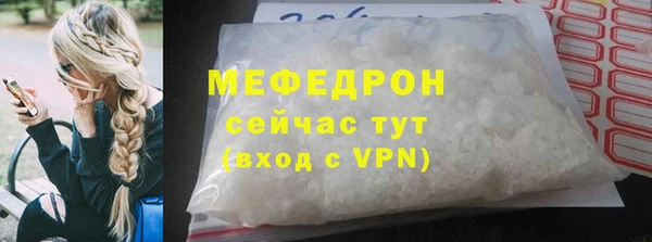 индика Куйбышев