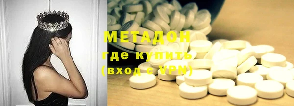 марихуана Кулебаки