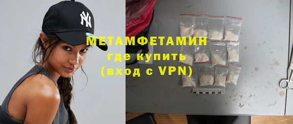 марихуана Кулебаки