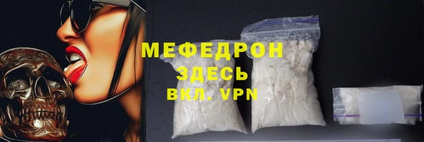 марихуана Кулебаки