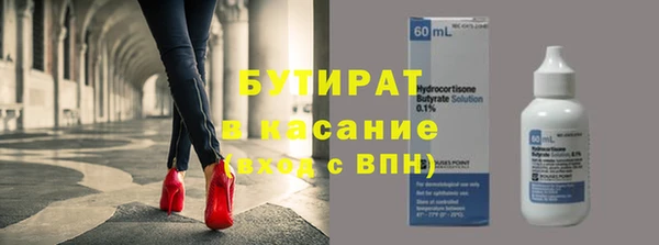 крисы Кукмор