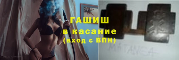 индика Куйбышев