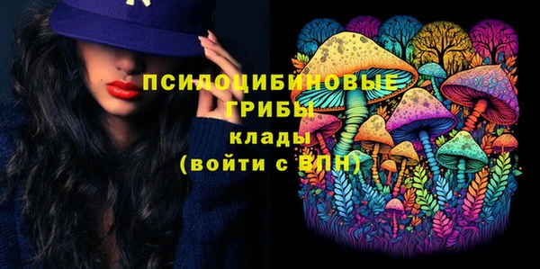 марихуана Кулебаки