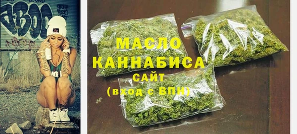 марихуана Кулебаки