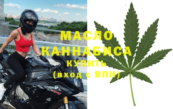 марихуана Кулебаки