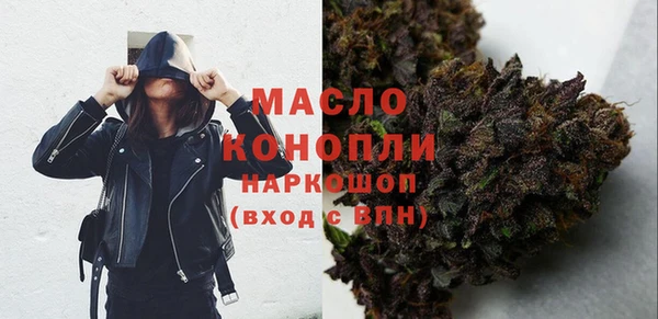 марихуана Кулебаки