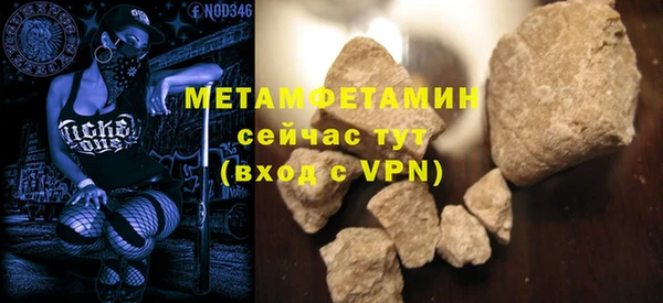 марихуана Кулебаки