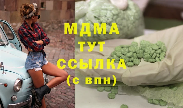 индика Куйбышев