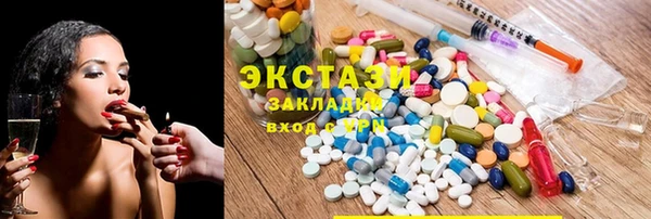 индика Куйбышев