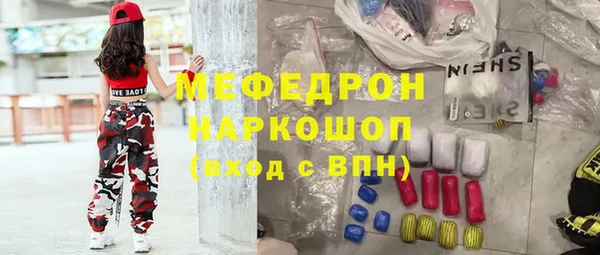 марихуана Кулебаки