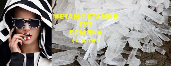 марихуана Кулебаки