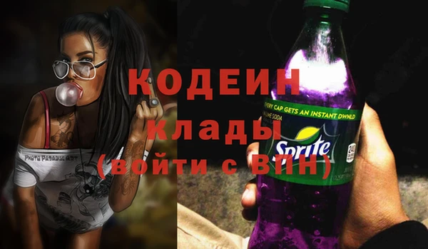 марихуана Кулебаки