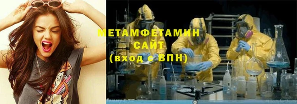 марихуана Кулебаки