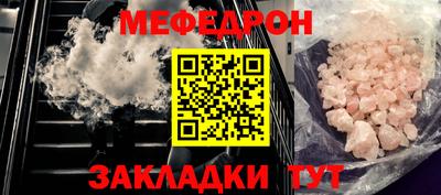 МДМА Ирбит