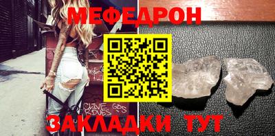 прущие крисы Апшеронск