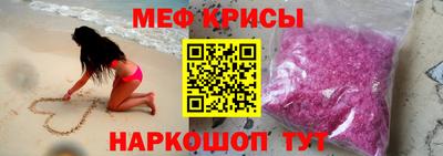 прущие крисы Апшеронск