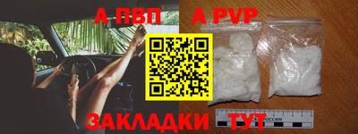 альфа пвп VHQ Апрелевка