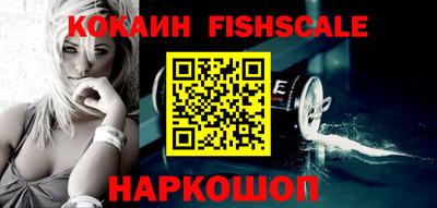 альфа пвп VHQ Апрелевка