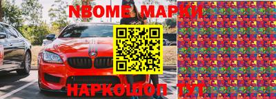 прущие крисы Апшеронск