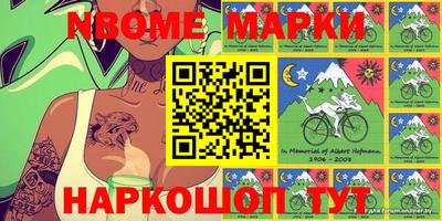 альфа пвп VHQ Апрелевка