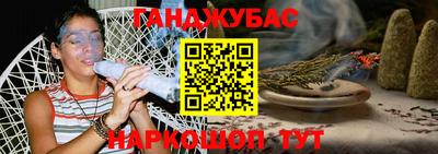 дурь Ипатово