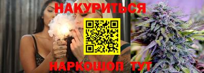 прущие крисы Апшеронск