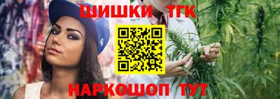 прущие крисы Апшеронск