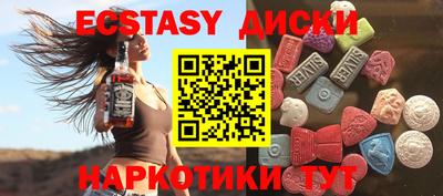 дурь Ипатово