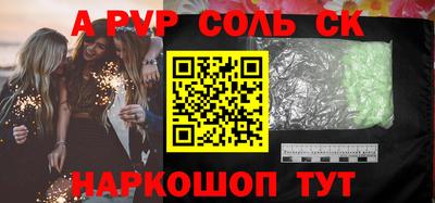 МДМА Ирбит