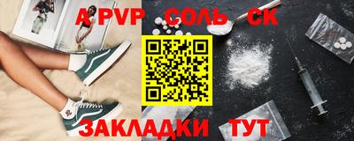 МДМА Ирбит