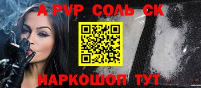 дурь Ипатово