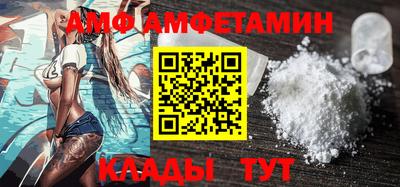 альфа пвп VHQ Апрелевка