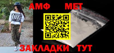 МДМА Ирбит