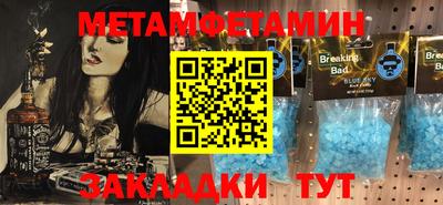 МДМА Ирбит