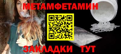 МДМА Ирбит